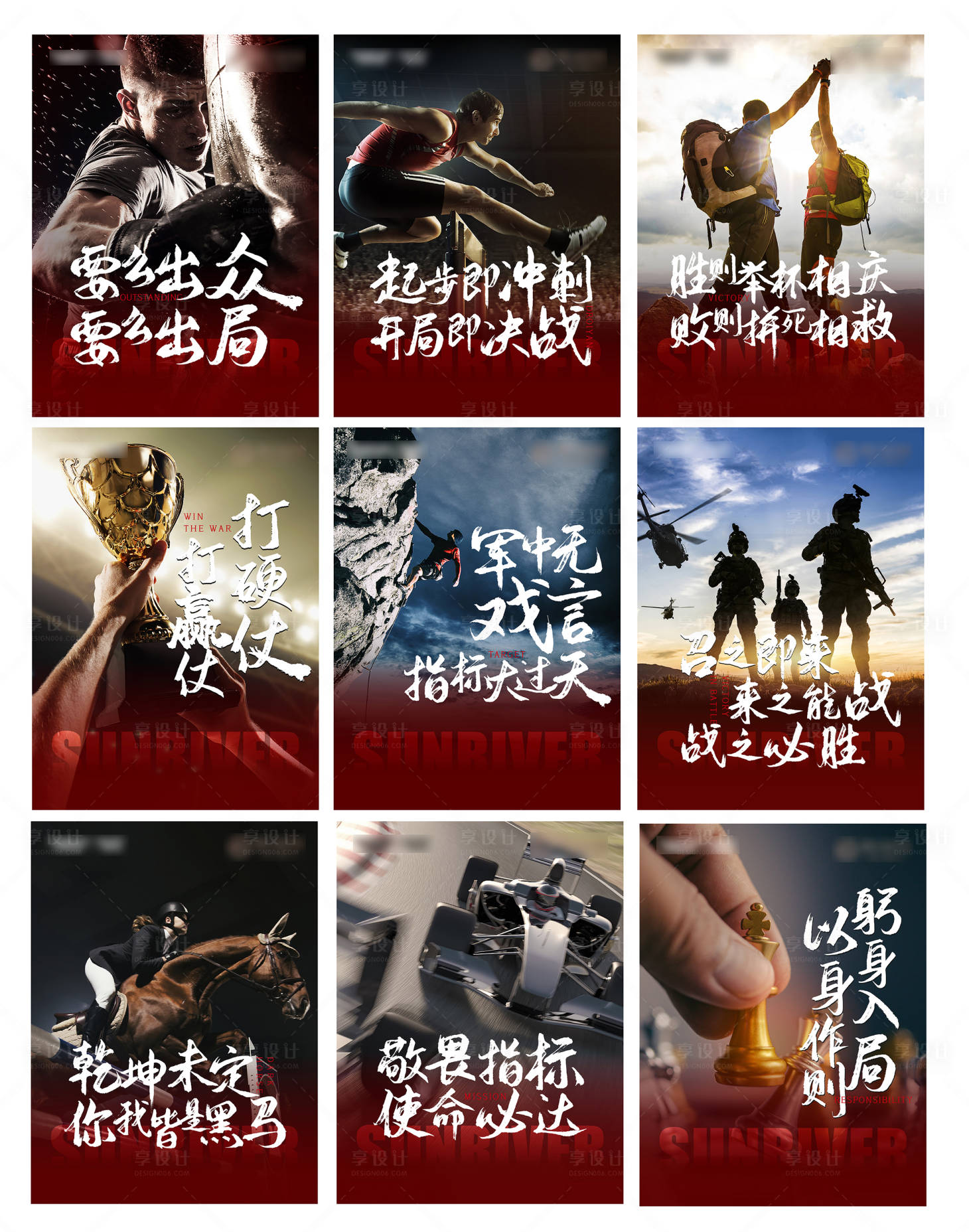源文件下载【团队文化建设展板】编号：53140006845558281