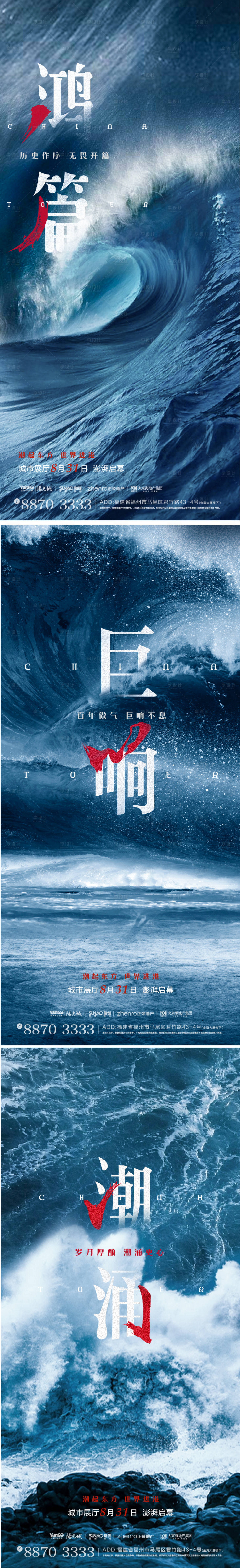 源文件下载【海潮微单】编号：40640006692205717