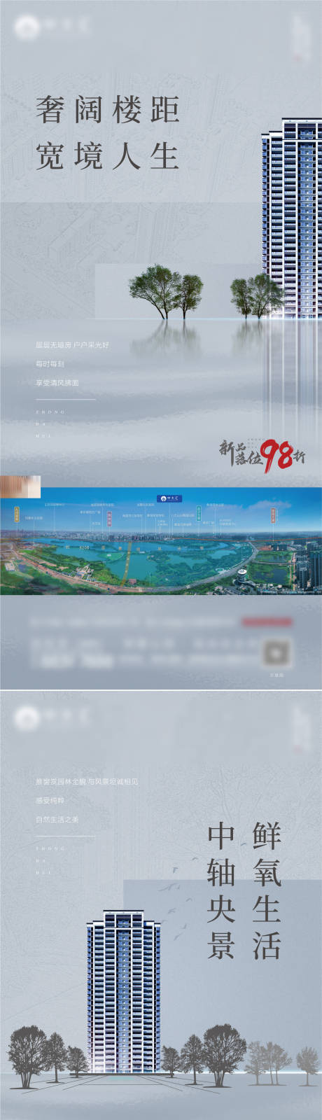源文件下载【地产价值单图】编号：44700006891344586