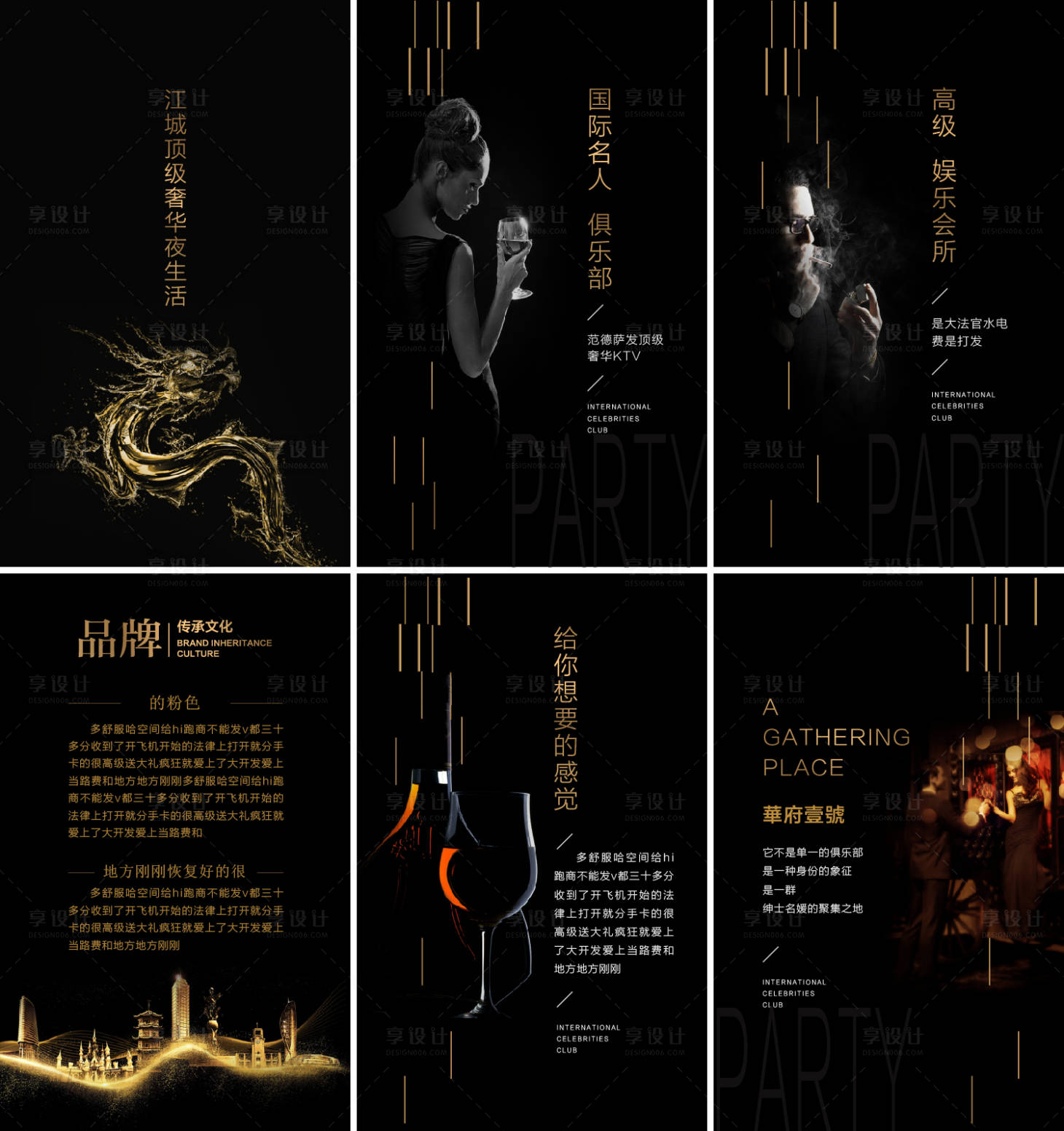 源文件下载【高端H5海报】编号：11780006708379929