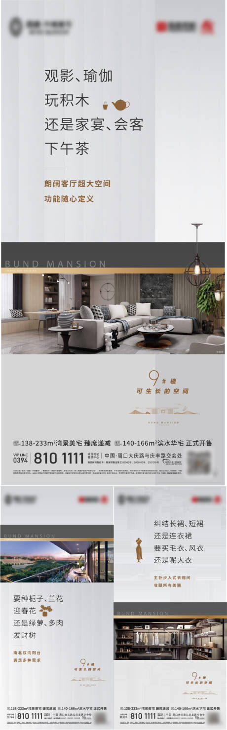 源文件下载【高级灰价值海报】编号：64110006836625761