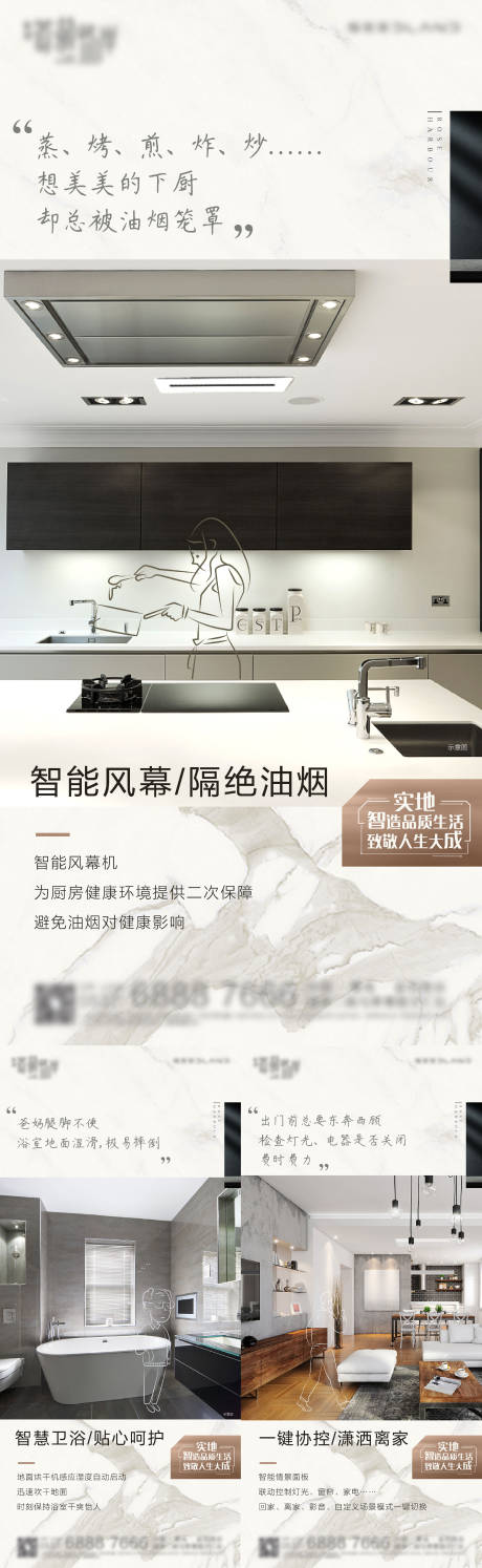 源文件下載【享設(shè)計(jì)】搜索編號：19720007004175186【價(jià)值點(diǎn)系列刷屏】