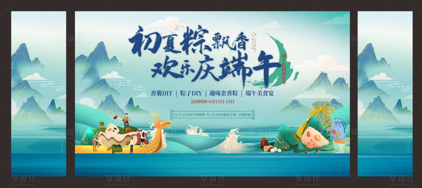 源文件下载【活动 】编号：55750006874971677