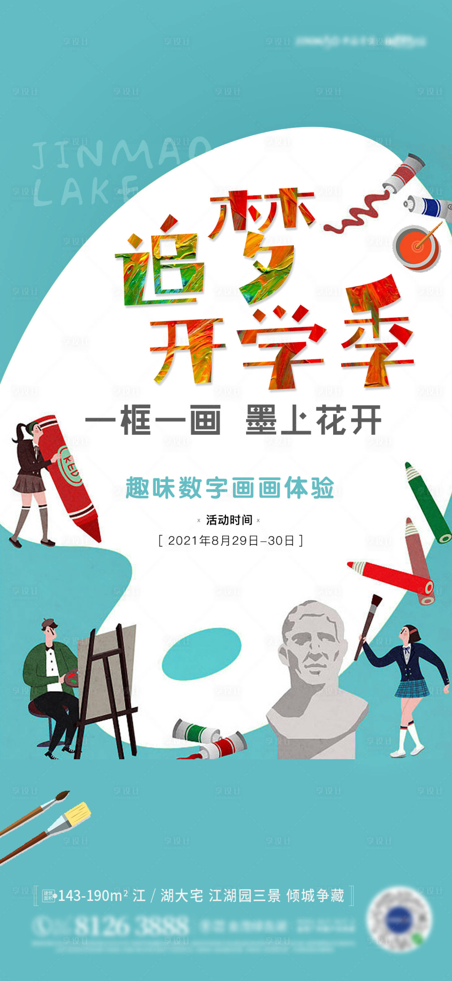 源文件下载【教育】编号：87810006842719264
