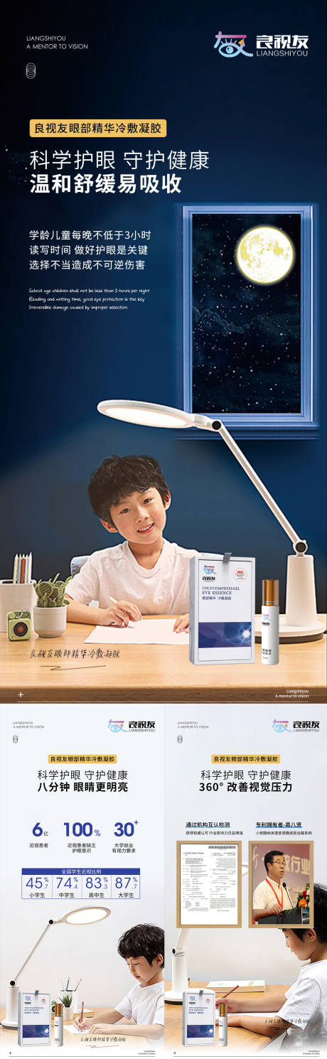 源文件下载【微商海报】编号：67140006971498981