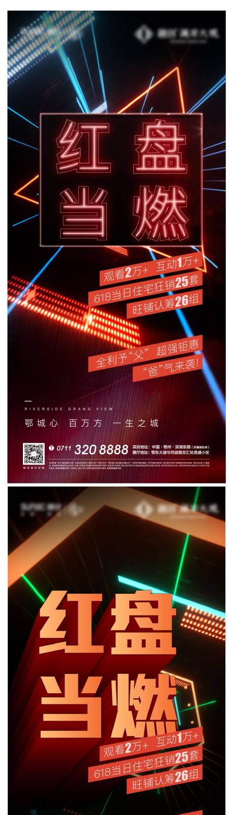 源文件下载【红盘热销稿子】编号：88380007016603538