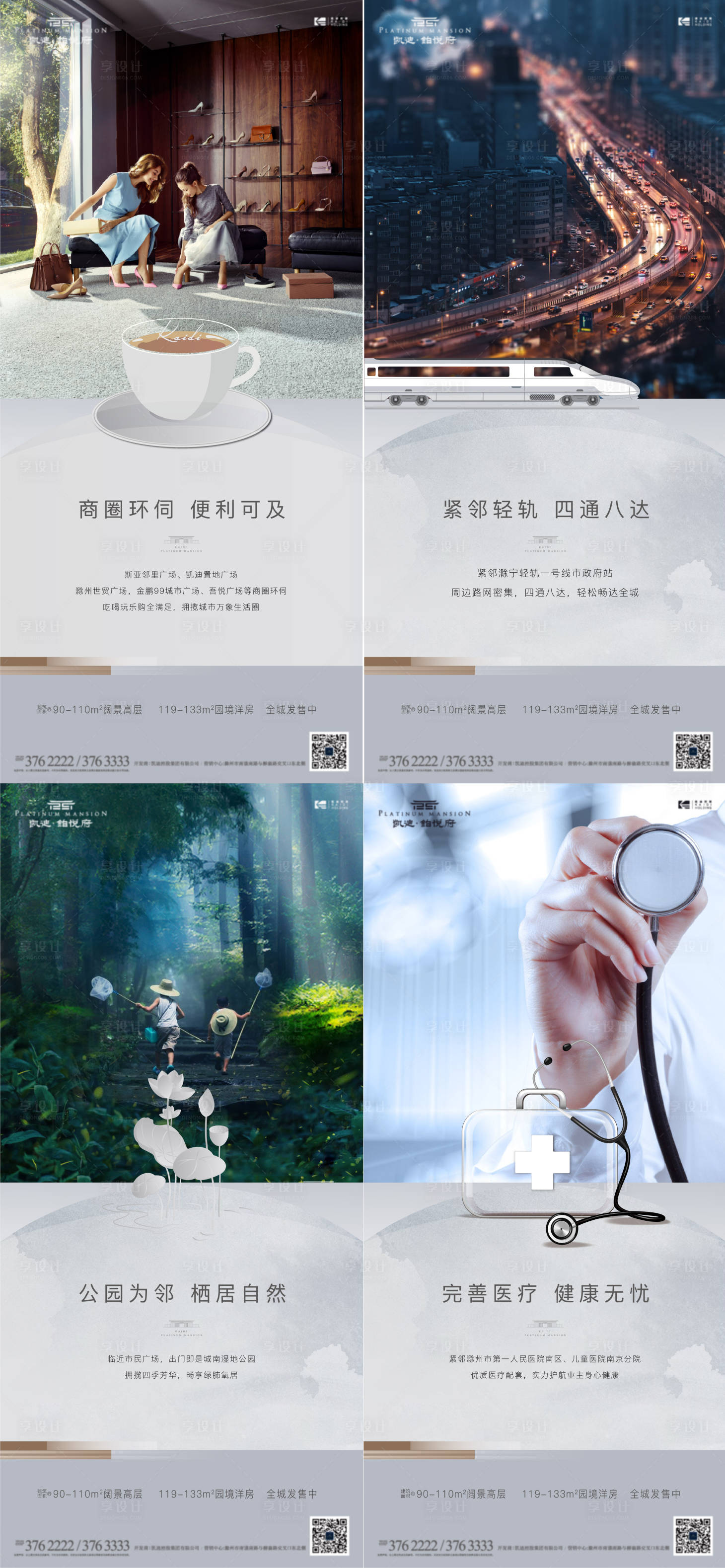 源文件下載【享設(shè)計(jì)】搜索編號：87530006910302775【價(jià)值點(diǎn)系列單圖】