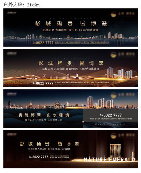 源文件下载【户外主形象】编号：67440006696438147