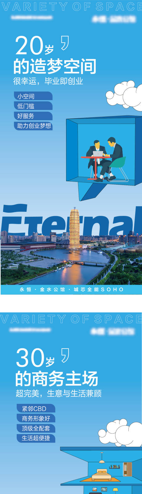 源文件下载【价值点海报】编号：62110007056427918