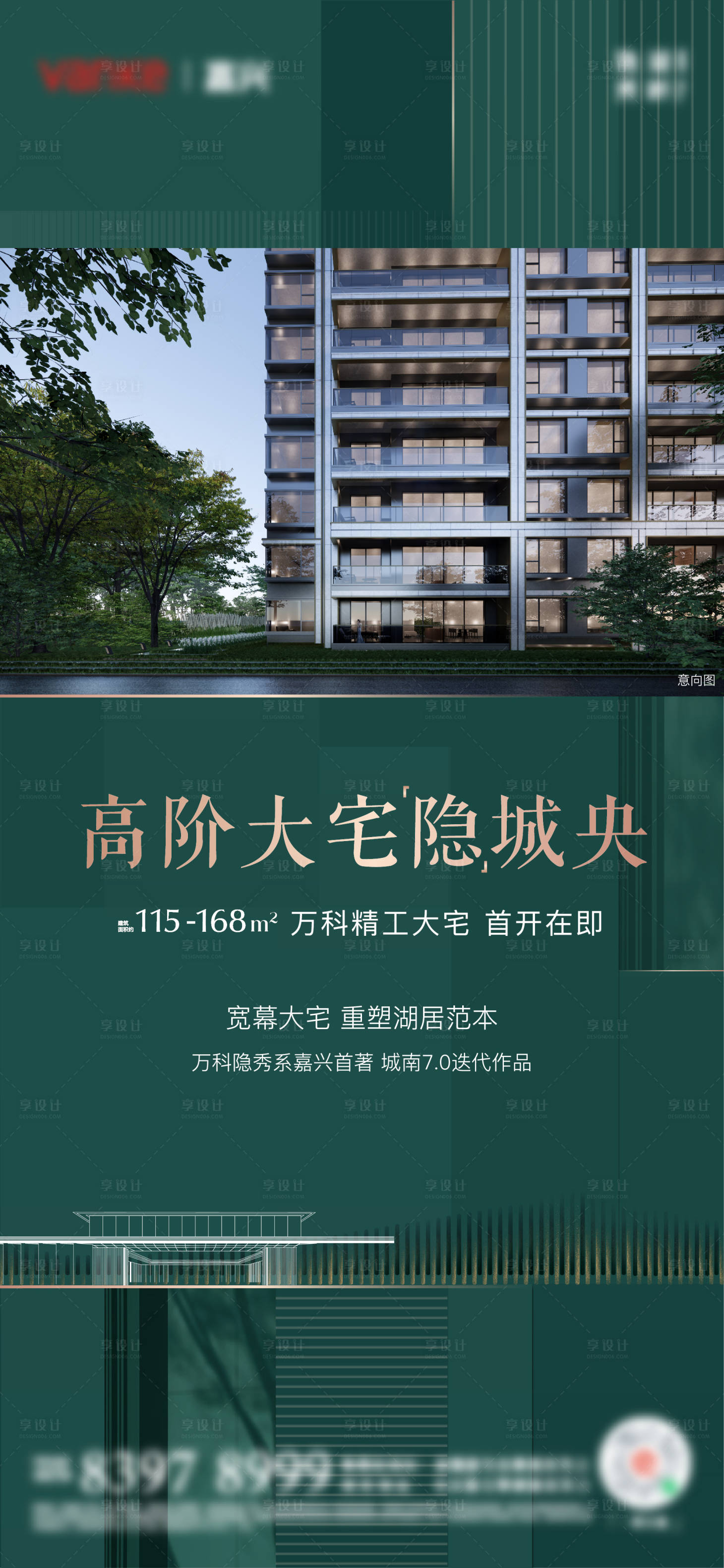 源文件下載【享設(shè)計(jì)】搜索編號(hào)：74540006773657568【首開在即  】