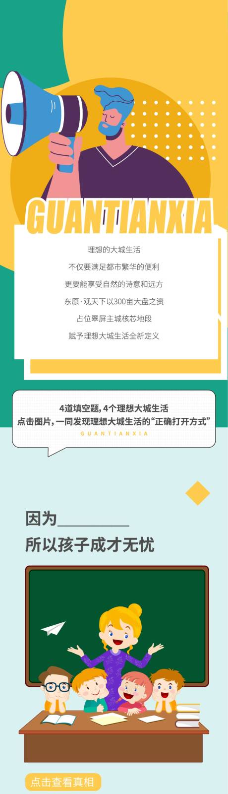 源文件下载【填空题推文长图】编号：92780006964249416