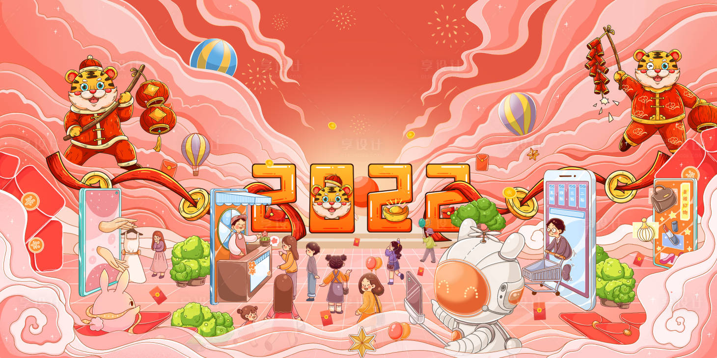 源文件下載【地產(chǎn)背景板】編號(hào)：74580006866513541