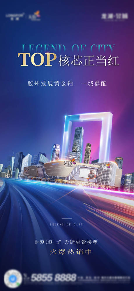 源文件下载【价值点海报】编号：21500006901359826