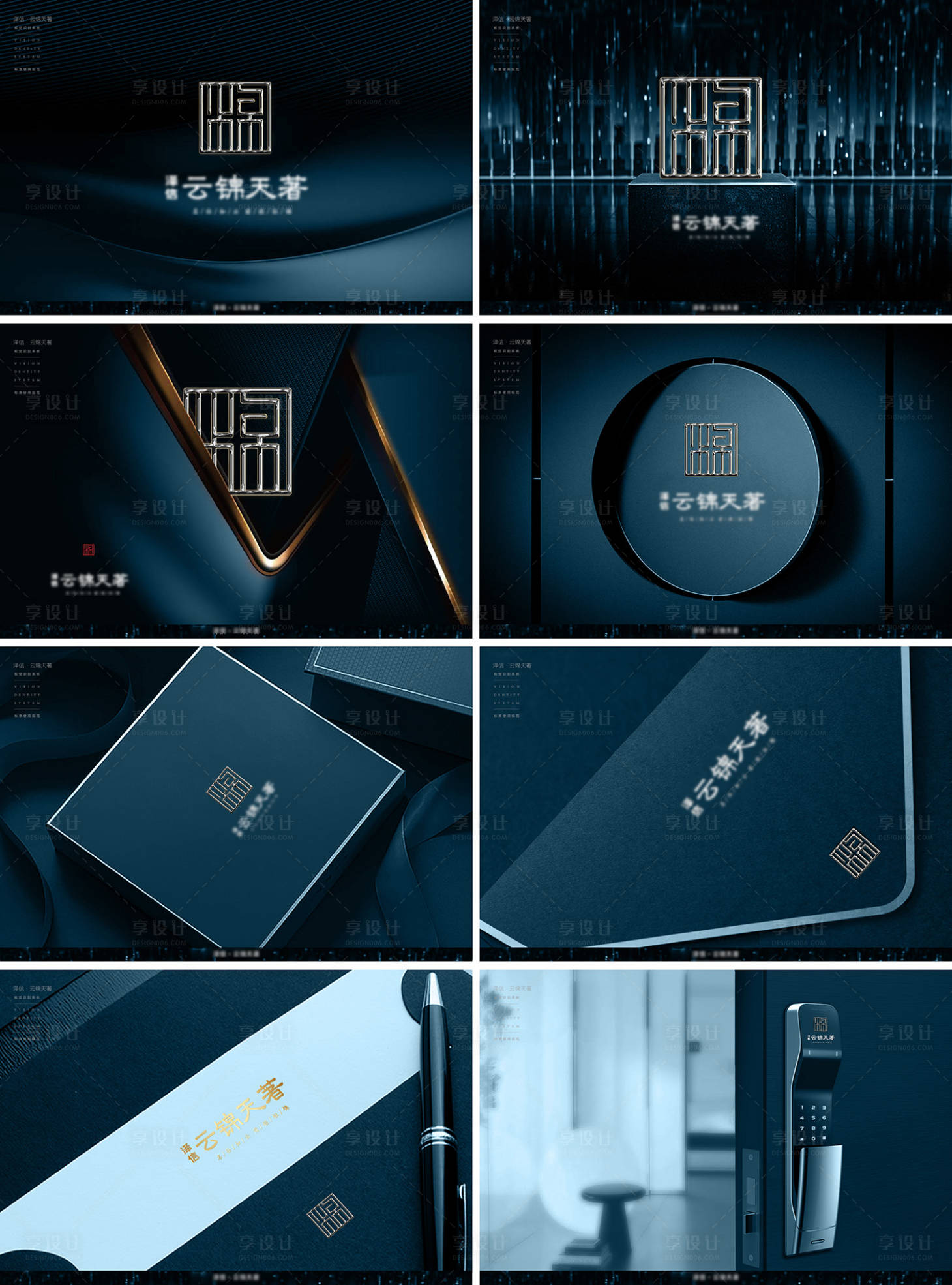 源文件下载【享设计】搜索编号：15090007050828343【房地产提案】