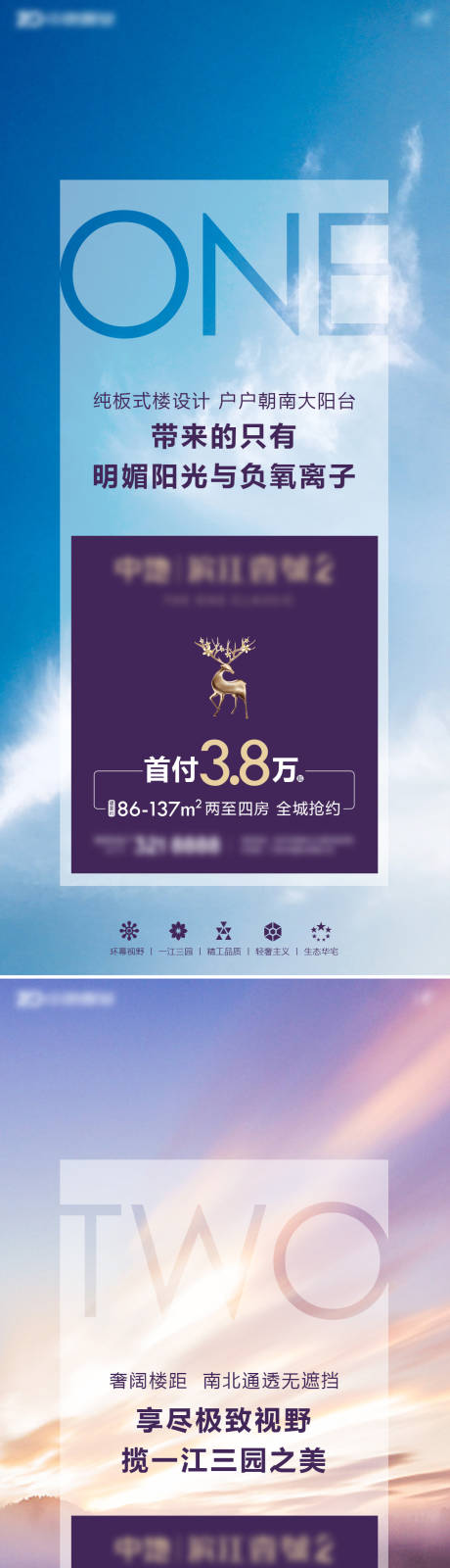 源文件下载【ONE】编号：83160006926407773