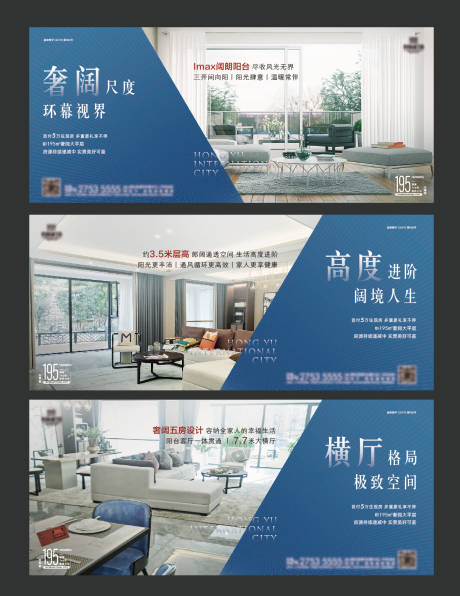 源文件下载【地产户型价值点系列海报】编号：69760006878589441