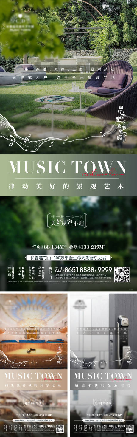 源文件下载【享设计】搜索编号：83290006802315334【海报】