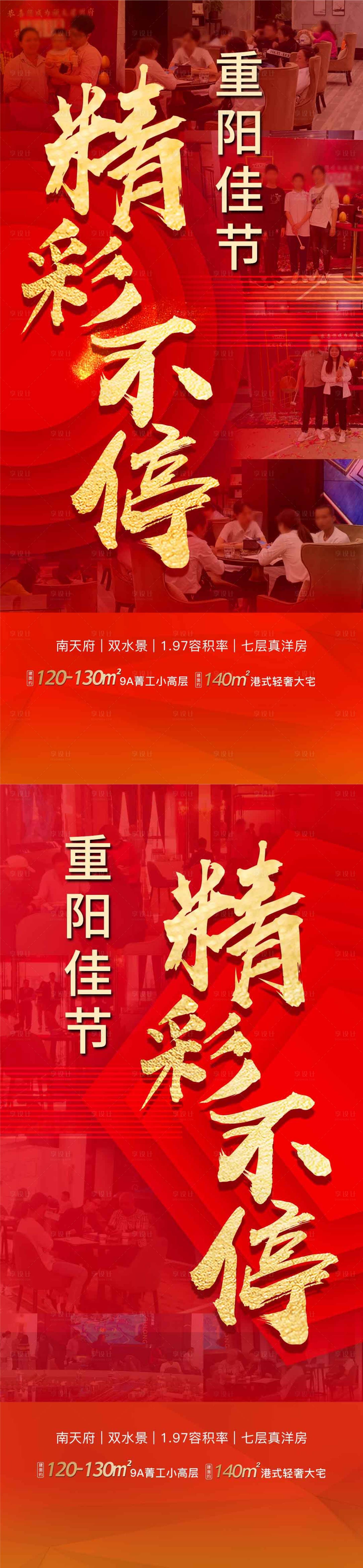 源文件下载【享设计】搜索编号：83910006930707474【热销】
