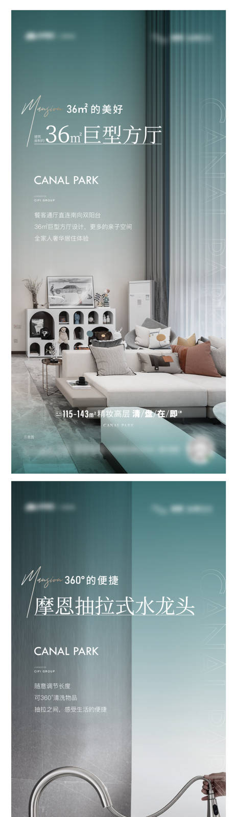 源文件下載【洋房精裝系列刷屏】編號：12850007271567579