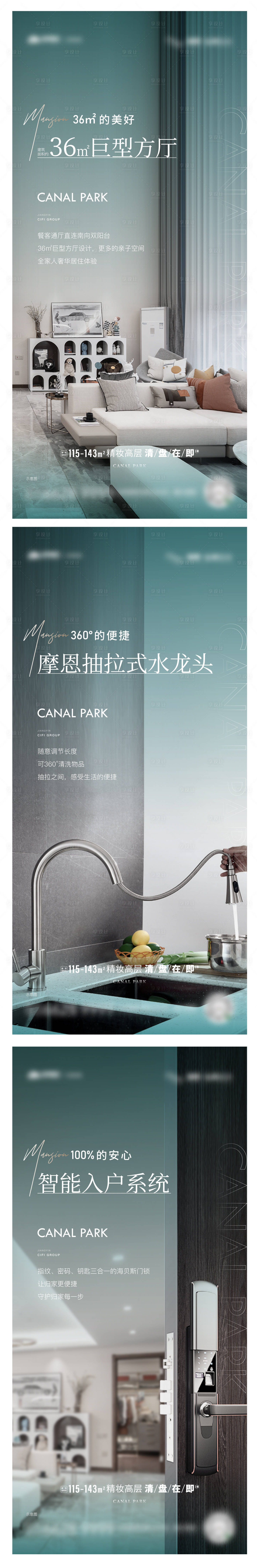源文件下載【洋房精裝系列刷屏】編號：12850007271567579