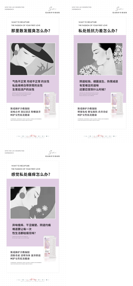 源文件下载【私密保养】编号：16790007291882823