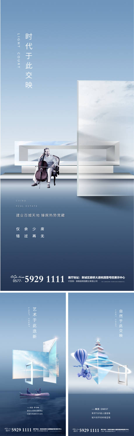源文件下载【享设计】搜索编号：34060007151677228【生活场景提报】