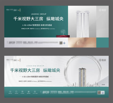 源文件下载【高层主画面】编号：12170007448469236
