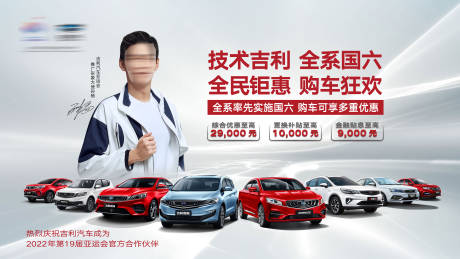 源文件下载【钜惠购车狂欢】编号：22620007061262182