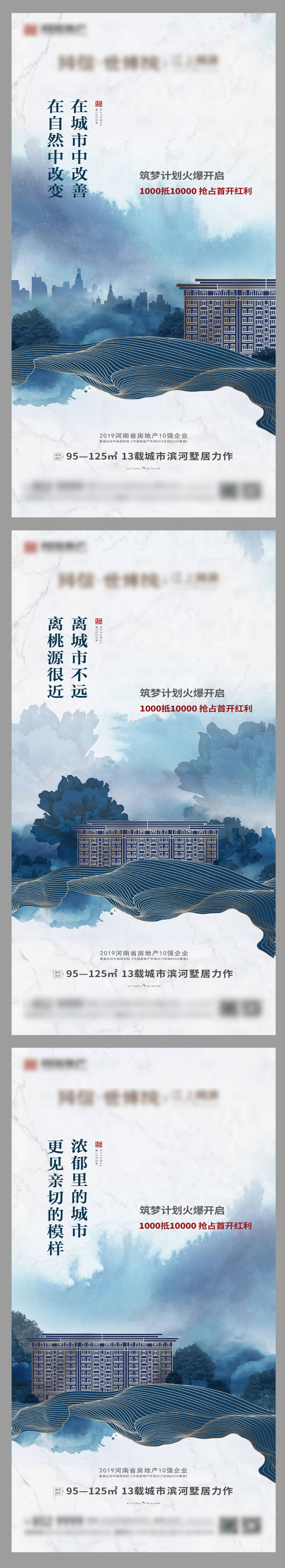 源文件下載【享設計】搜索編號：52600007179923743【地產系列單圖】