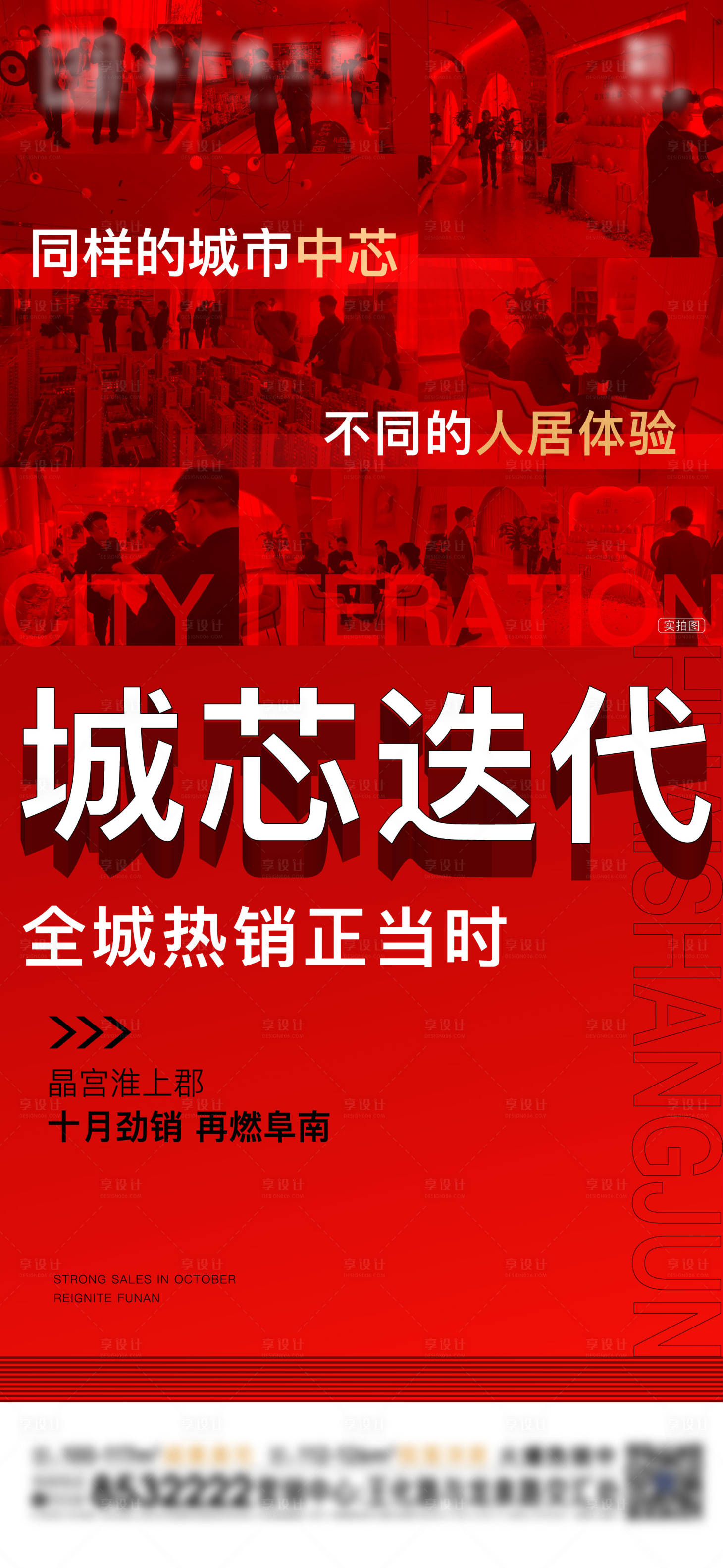 源文件下载【热销红金】编号：93870007084908342