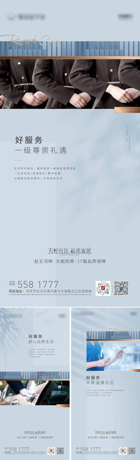 源文件下載【享設(shè)計】搜索編號：95450007318247281【價值點海報】