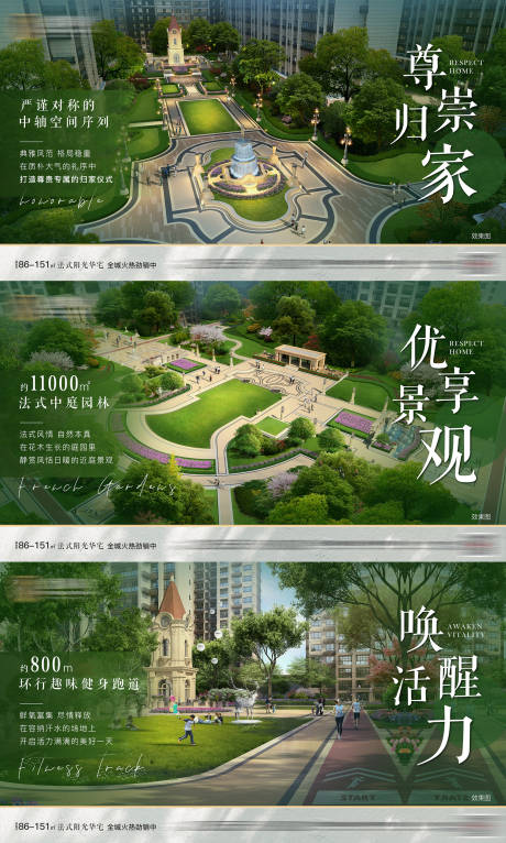 源文件下載【法式園林系列飛機稿】編號：21150007378577544