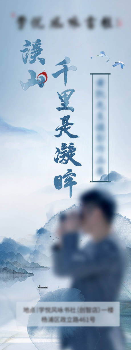 源文件下载【摄影大赛海报】编号：71850007252137441