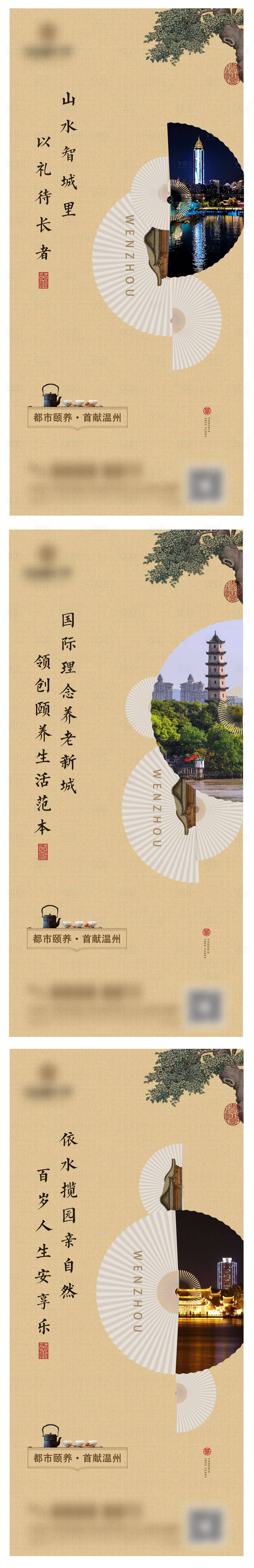 源文件下载【享设计】搜索编号：21730007414864462【地段价值系列刷屏海报】