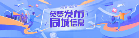 源文件下载【电商banner】编号：45370007428946077