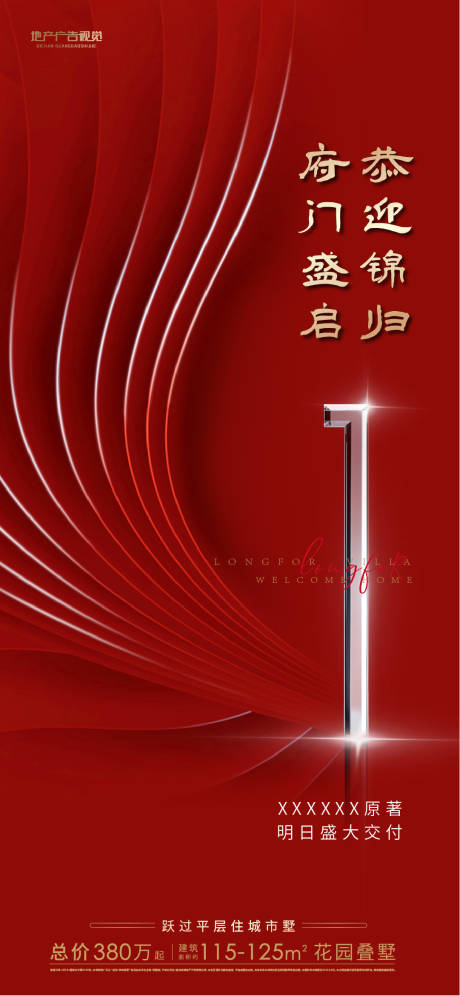 源文件下载【倒计时】编号：51810007297657852