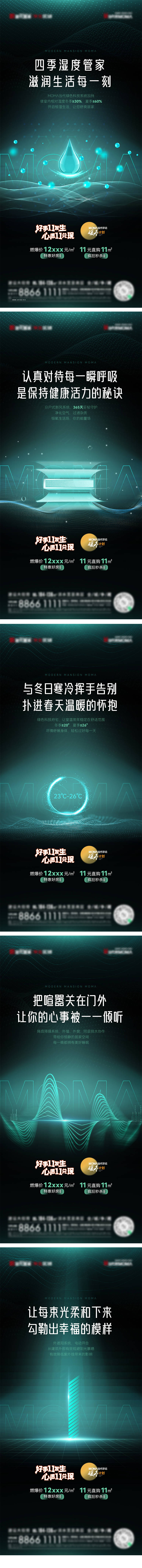 源文件下载【享设计】搜索编号：71200007343898267【科技系统】