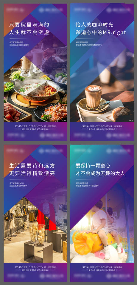 源文件下载【地产公寓吃喝玩乐微信朋友圈刷屏】编号：97590007084811823