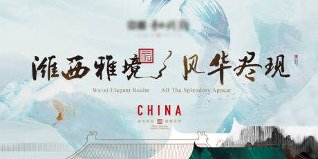 源文件下载【示范区开放主画面】编号：99340007115012586