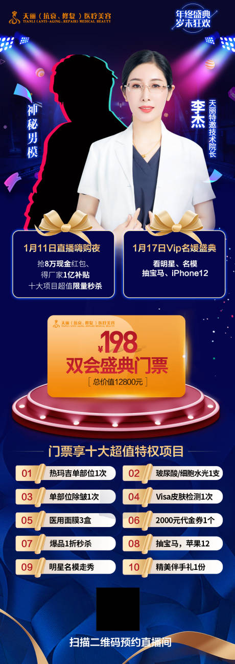 源文件下载【直播】编号：63470007112029775