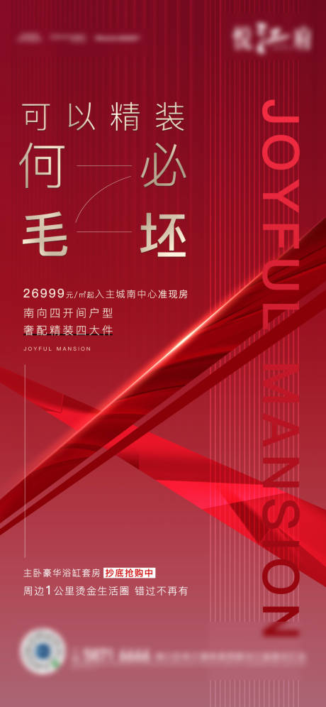 源文件下载【刷屏】编号：20211112173257210