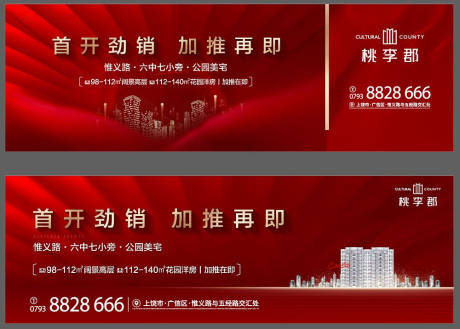 源文件下載【紅色主畫面】編號：63730006675024727