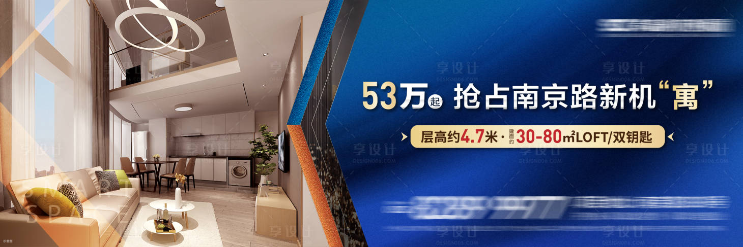 源文件下載【享設計】搜索編號：50380007435588579【公寓主形象】