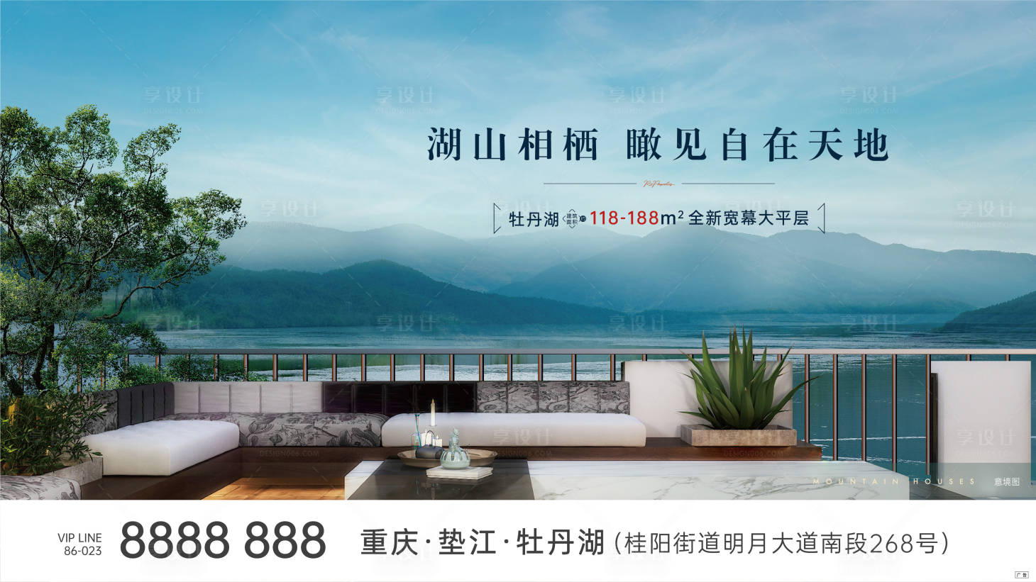 源文件下載【享設(shè)計】搜索編號：55530007155229604【湖山主K】