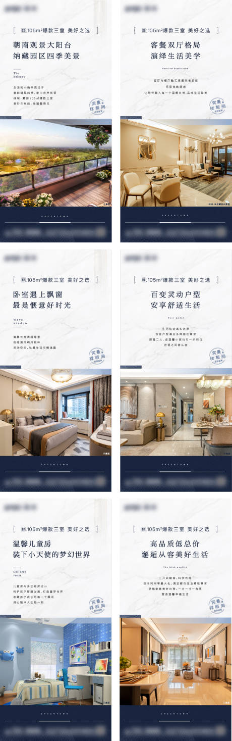 源文件下载【户型价值点系列】编号：83170006944536535