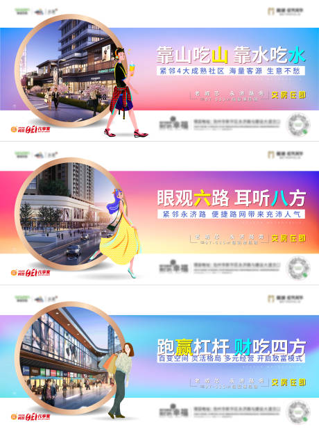 源文件下载【商铺加推系列海报】编号：10570007188897122