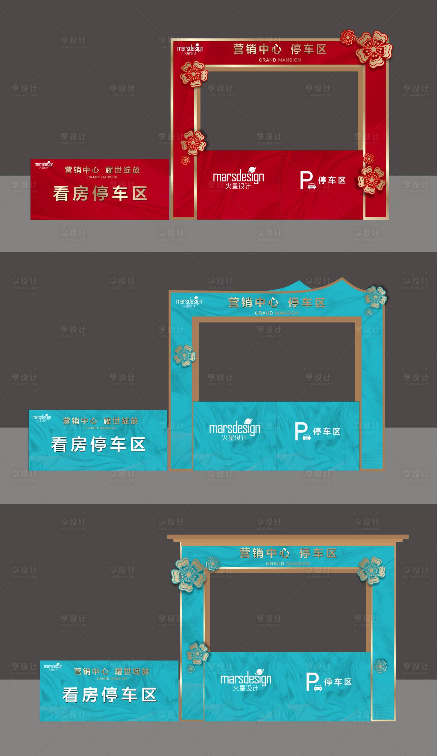 源文件下載【地產(chǎn)停車(chē)場(chǎng)龍門(mén)架】編號(hào)：15770007314004488