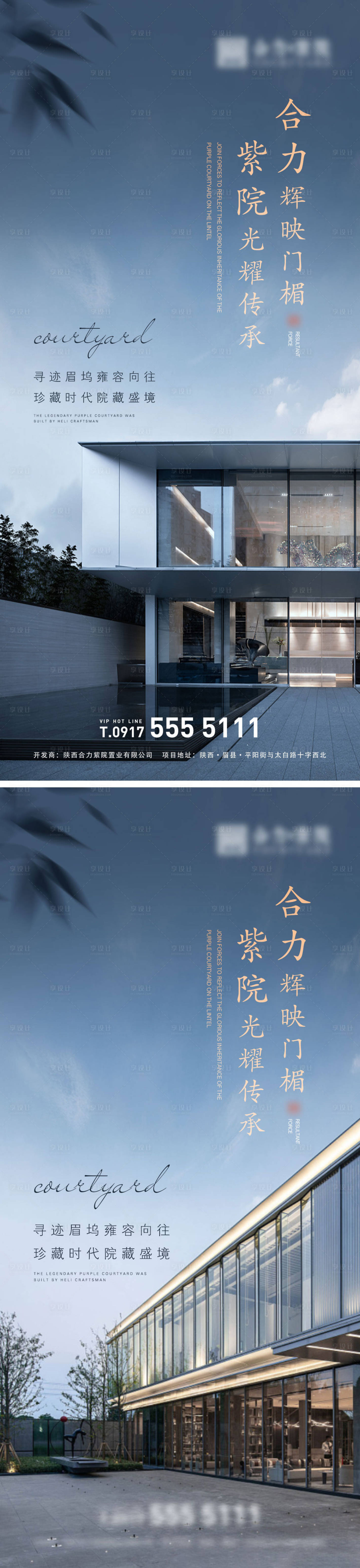 源文件下载【享设计】搜索编号：40650007082056647【地产提案微信】