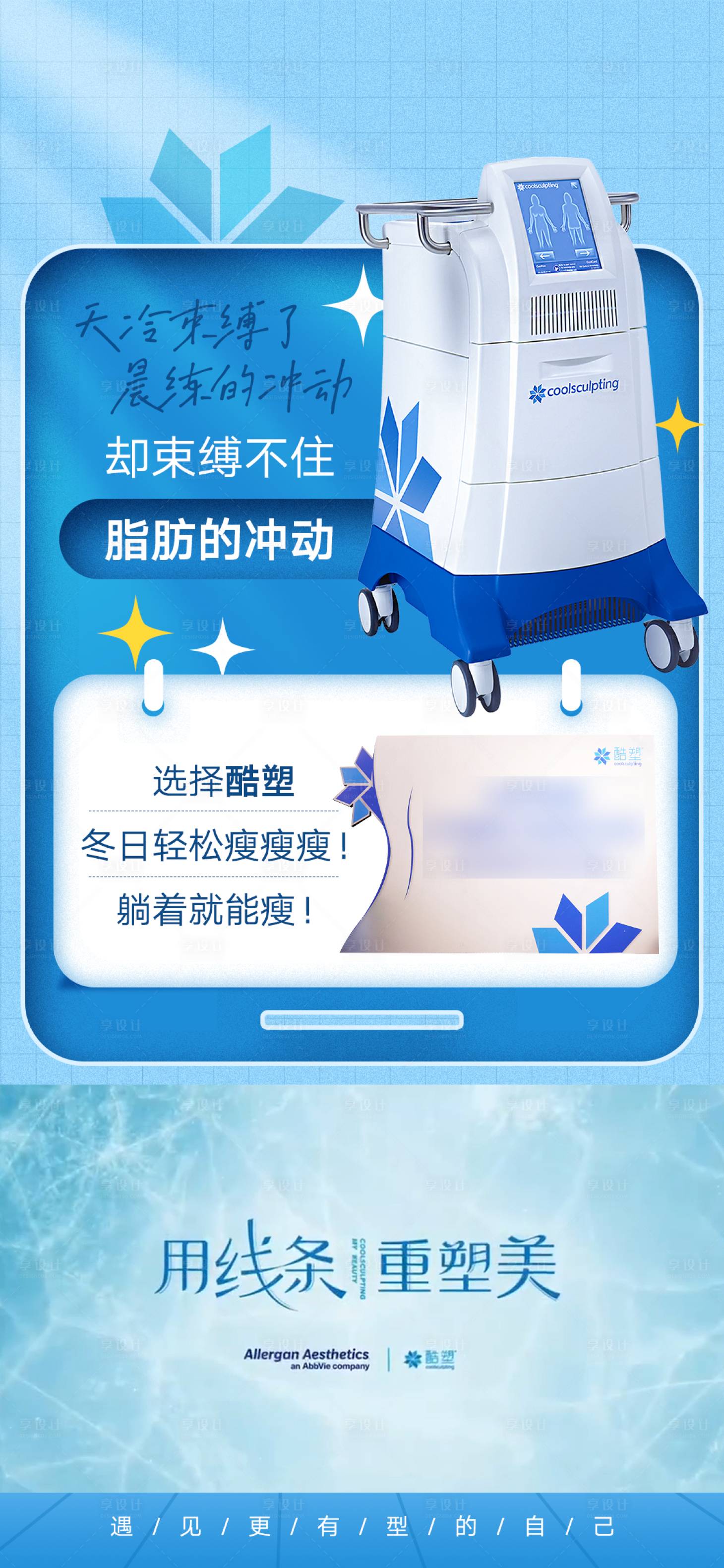 源文件下载【酷塑】编号：67180007443088079