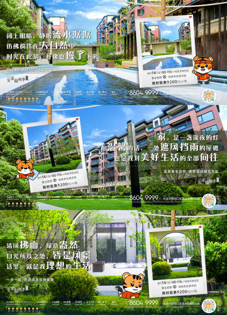 源文件下载【享设计】搜索编号：63050007257572892【价值点海报】